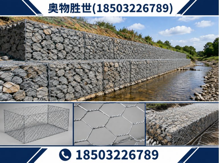 赤峰镀锌石笼网展示图